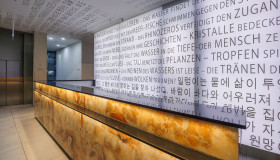aco-lobby